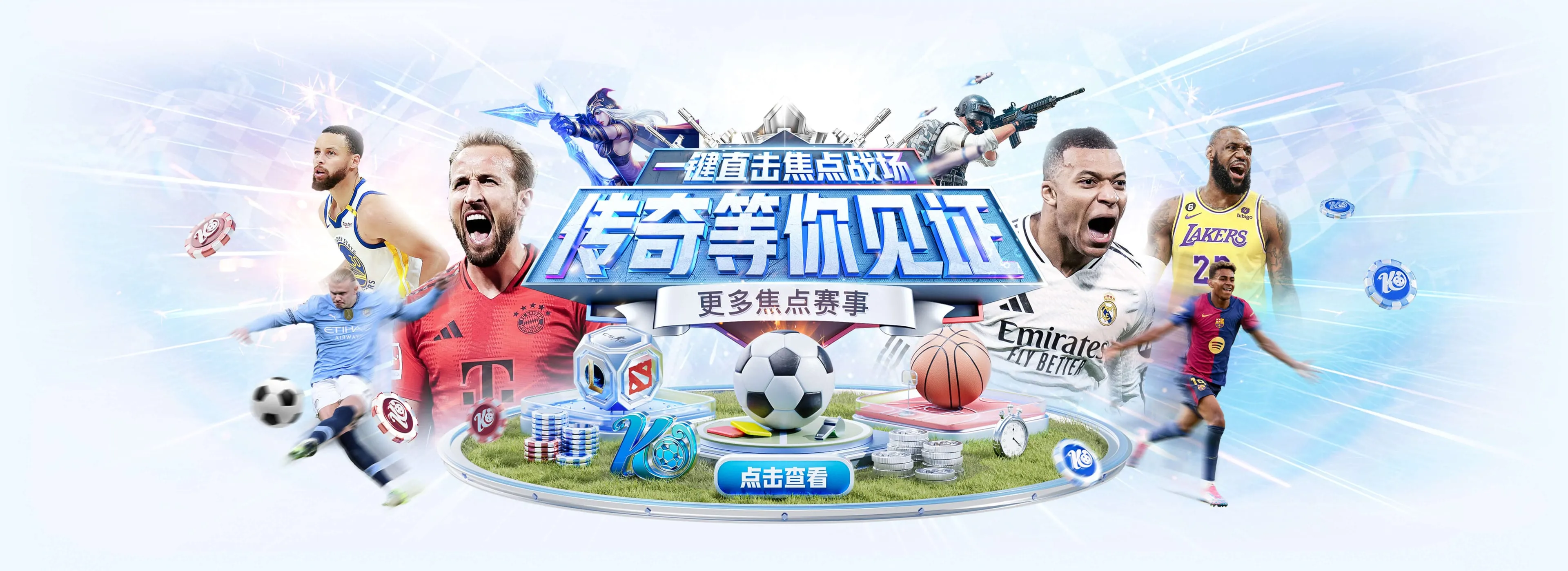 开云体育精选图片1