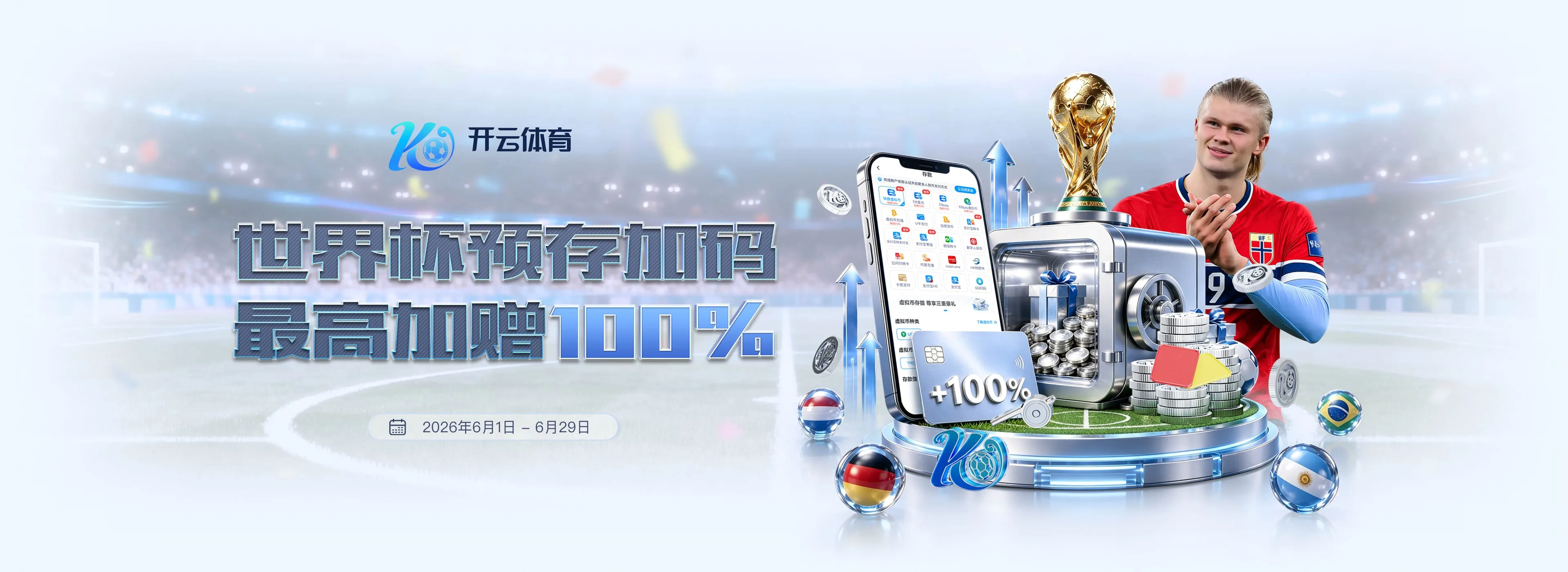 开云体育精选图片4